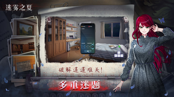 迷雾之夏-The Vigilant Villa game for windows Pc 1