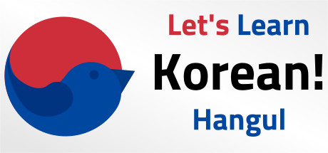 Let's Learn Korean! Hangul cover art