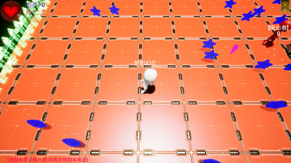 吞噬追踪for windows and Linux 1