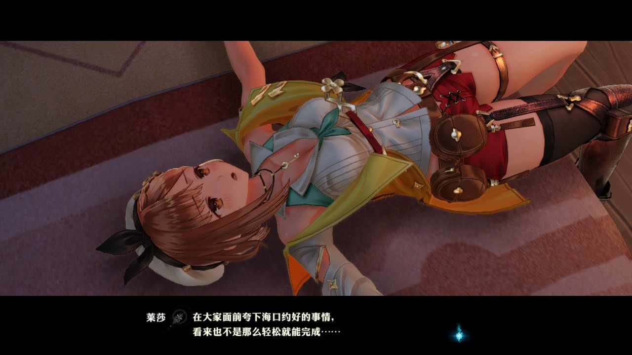 莱莎的炼金工房2:失落传说与秘密妖精(V1.06-百夏礼装-全DLC数字豪华版+OTS)
