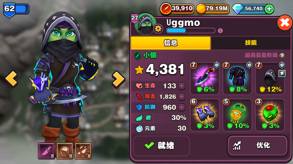 传奇商店：经营与打造-游戏截图