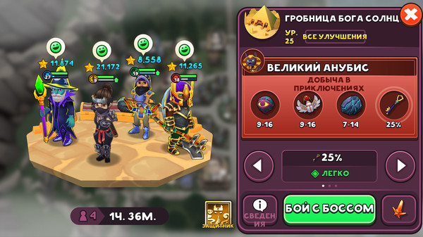 Скриншот из Shop Titans Скриншот из Shop Titans