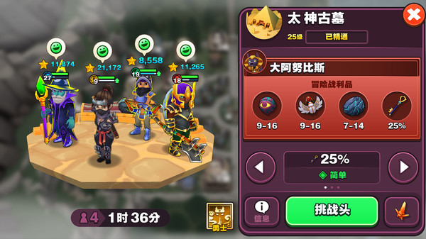 传奇商店：经营与打造-游戏截图