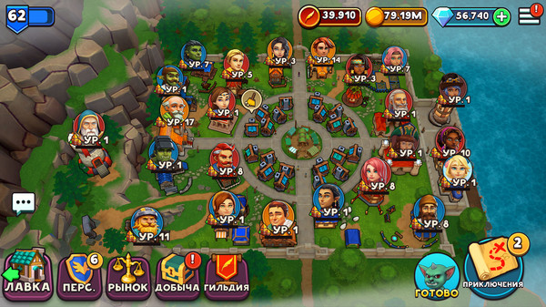 Скриншот из Shop Titans Скриншот из Shop Titans