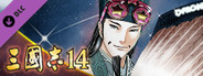 RTK14: Tie-up Officer "Zhuge Liang" Data