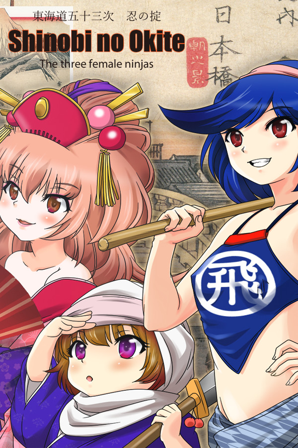 Shinobi no Okite/The three female ninjas for steam