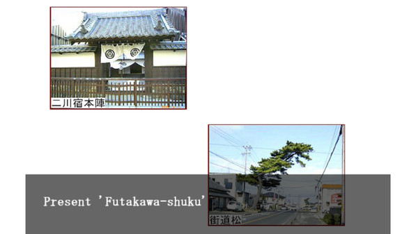 Скриншот из Shinobi no Okite