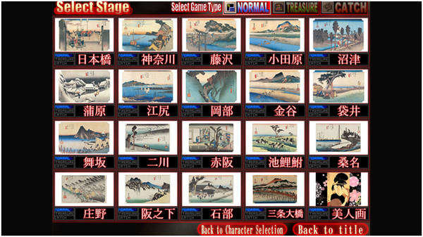 Shinobi no Okite/The three female ninjas game for Linux 1