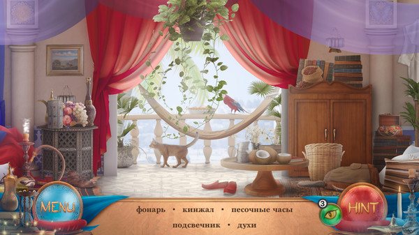 Скриншот из Aladdin - Hidden Objects Game Скриншот из Aladdin - Hidden Objects Game