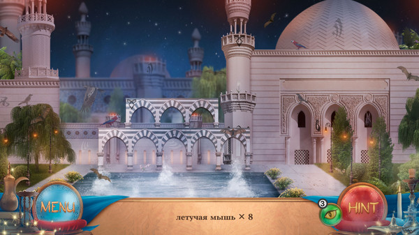 Скриншот из Aladdin - Hidden Objects Game Скриншот из Aladdin - Hidden Objects Game