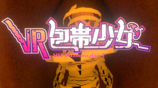 Скриншот из VR Mummy Girl Скриншот из VR Mummy Girl