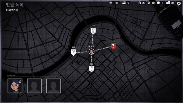 Скриншот из Under Shelter Скриншот из Under Shelter