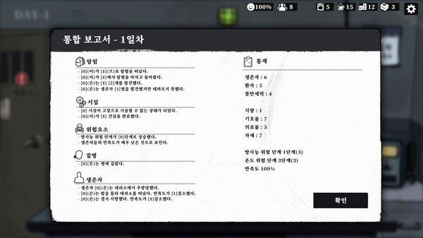 Скриншот из Under Shelter Скриншот из Under Shelter