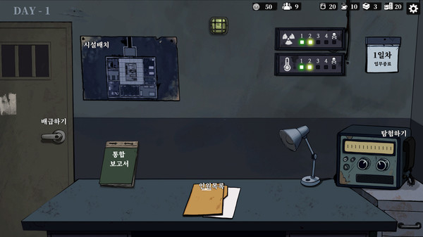 Скриншот из Under Shelter Скриншот из Under Shelter