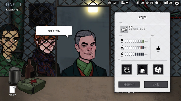 Скриншот из Under Shelter Скриншот из Under Shelter