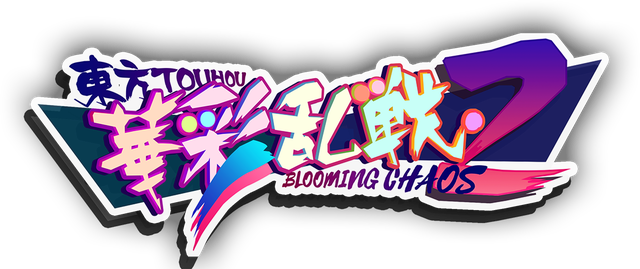 Touhou Blooming Chaos 2 Logo