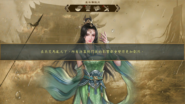 扶搖直上for windows and Linux 1