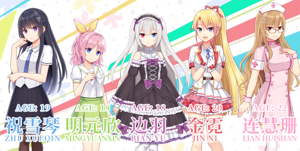 王牌社团(V20210502+中文语音+攻略)