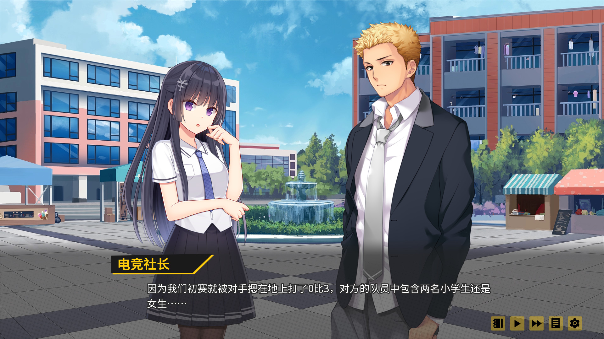 王牌社团(V20210502+中文语音+攻略)