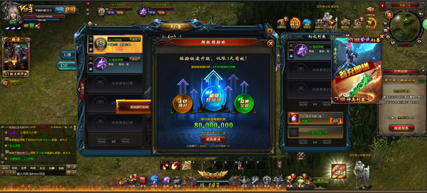 猎魔战纪 game for windows Pc 1