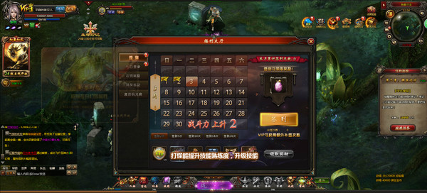 猎魔战纪 game for Linux 1