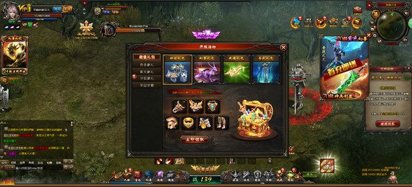 猎魔战纪for windows and Linux 1