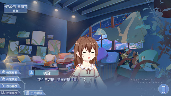 蔚蓝月下 game for windows Pc 1