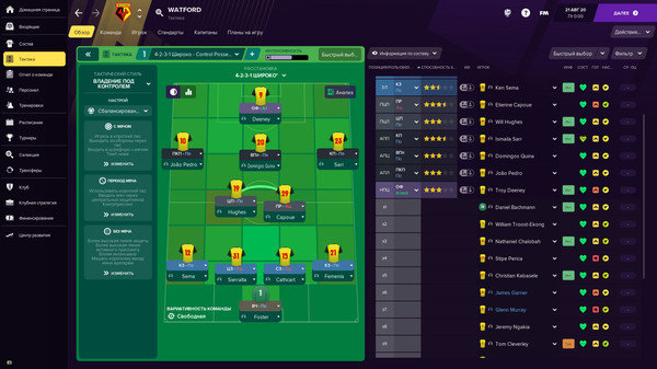 Скриншот из Football Manager 2021 Touch