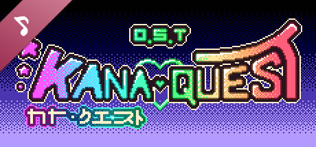Kana Quest Soundtrack cover art