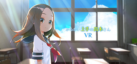 擅长捉弄的高木同学 VR 1学期 游戏图标