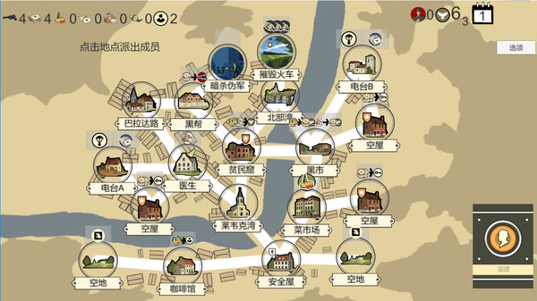 抵抗组织for windows and Linux 1