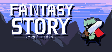 Fantasy Story cover art
