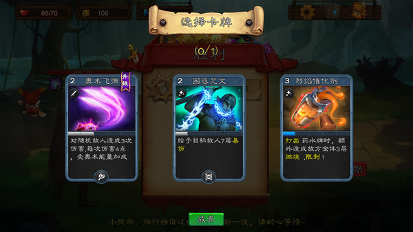 EllrLand game for windows Pc 1