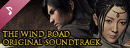 紫塞秋风 The Wind Road Soundtrack