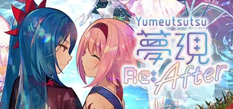 Yumeutsutsu Re:After cover art