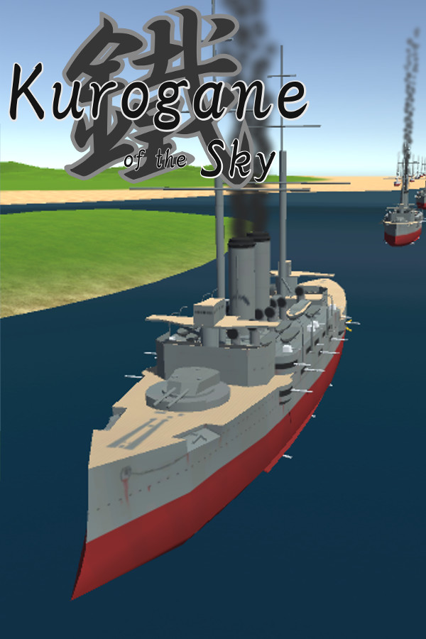 Kurogane of the sky for steam