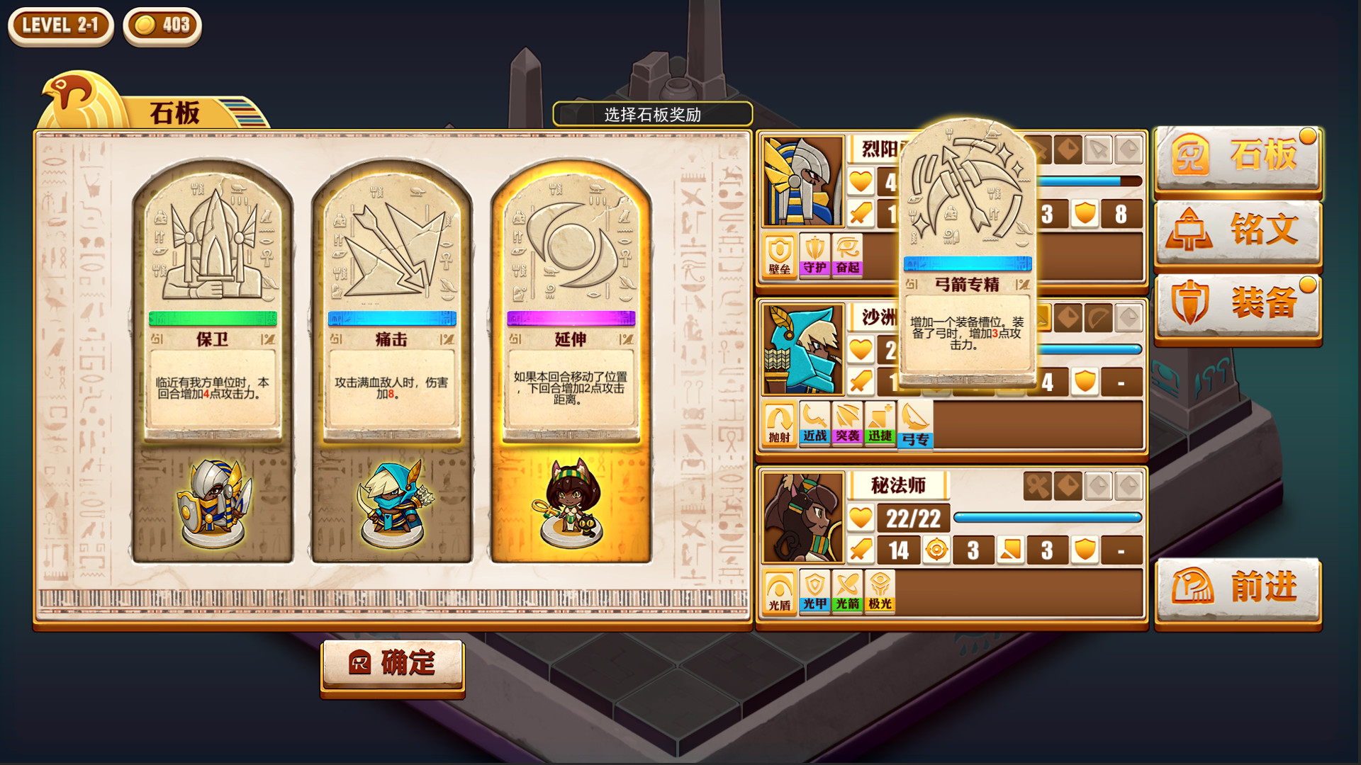 尼罗河勇士/Warriors of the Nile(更新V1.0305众神的挑战)