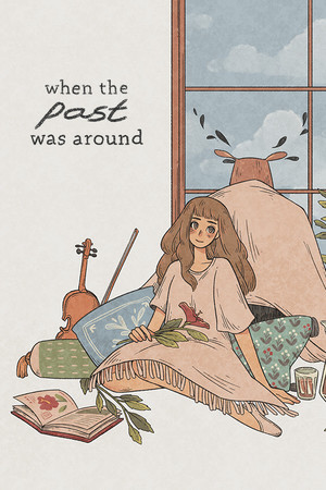 When The Past Was Around Demo