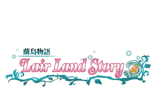 Lair Land Story Logo