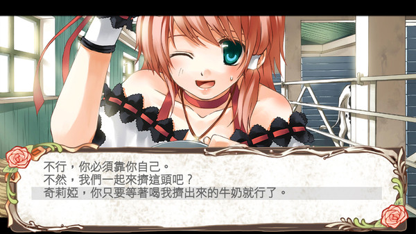 Скриншот из Lair Land Story