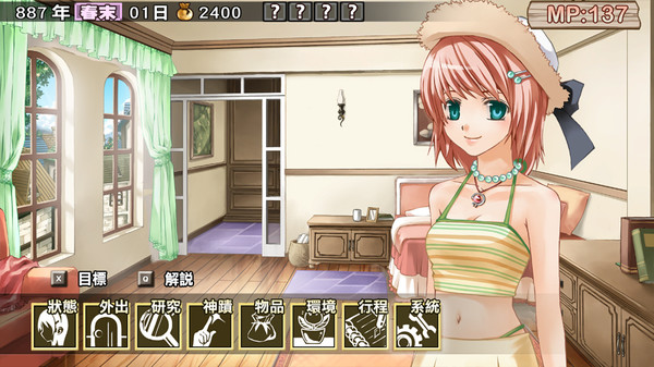 Скриншот из Lair Land Story