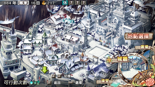 Скриншот из Lair Land Story