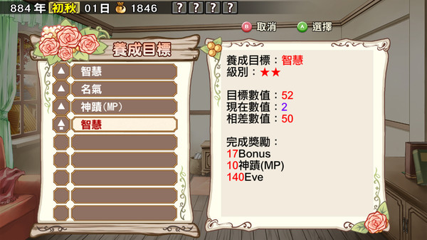 Скриншот из Lair Land Story