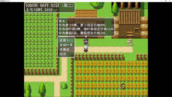 勇者的十日人生 game for Linux 1