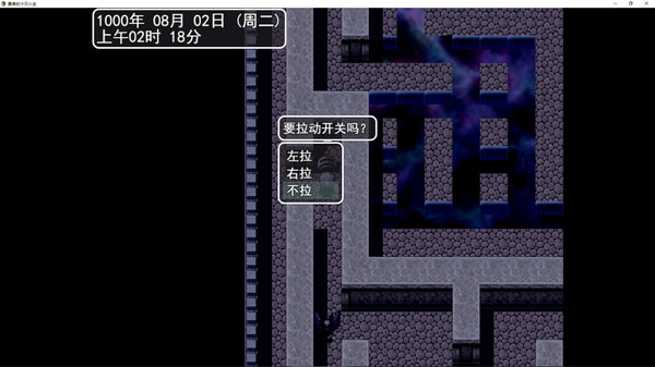 勇者的十日人生 game for windows Pc 1