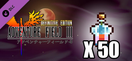 Купить Adventure Field™ 3 Super Potion x 50 (DLC)