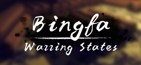 Bingfa：Warring States cover art