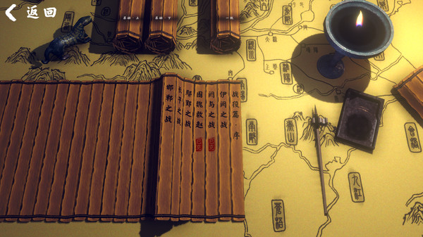 Скриншот из Bingfa：Warring States