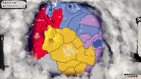 兵法：战国篇 game for windows Pc 1