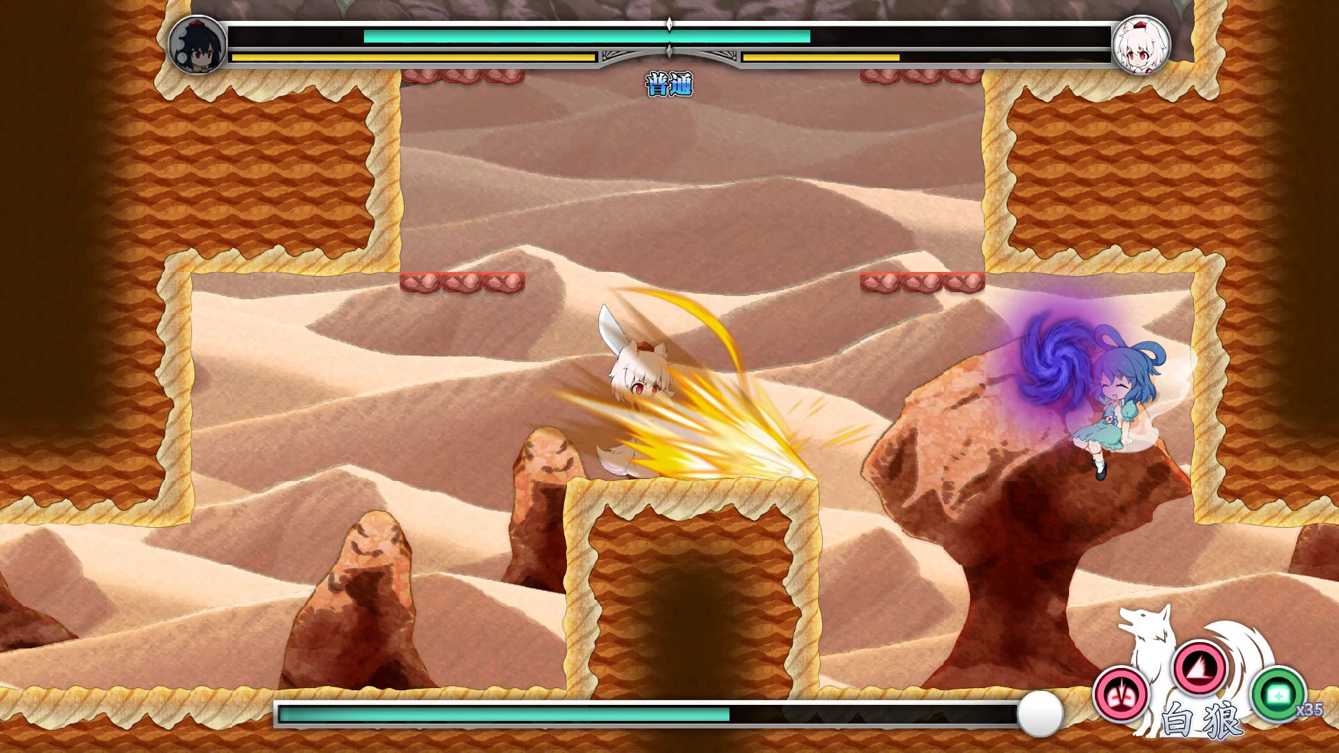 文与椛的弹丸取材纪行/Touhou Double Focus(全DLC高级限定特典版-更新修复-原声音轨+插画集)